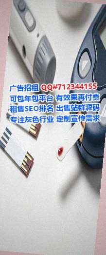 陇西试管婴儿桥梁事务所